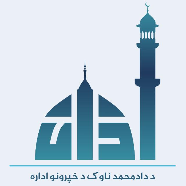 داد محمد ناوک